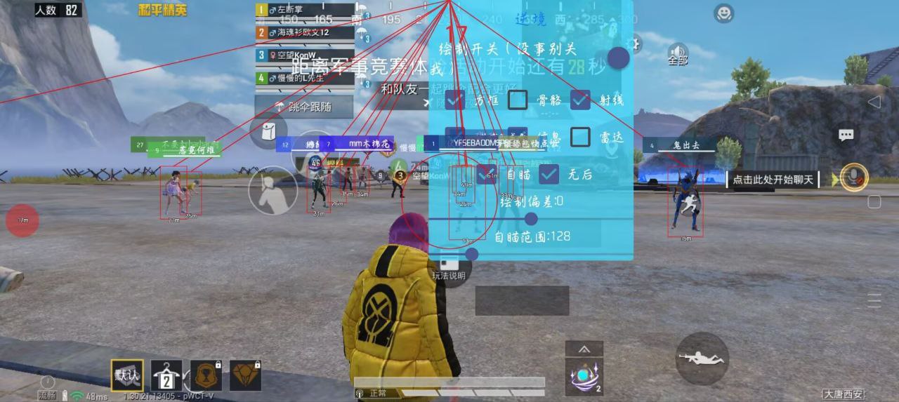 如何选择可靠的和平精英辅助?相关图片